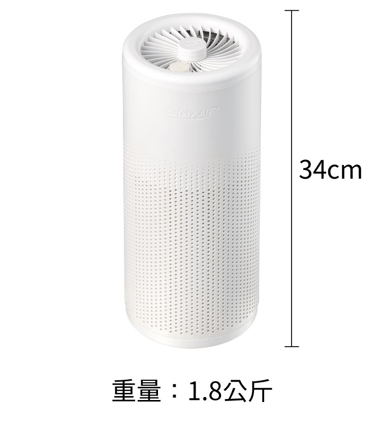 空氣清淨機尺寸